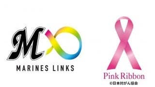 ロッテが「ピンクリボン募金活動」　選手が募金箱持ち参加…22日からの鷹3連戦