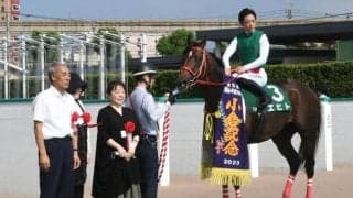 【小倉記念】売上は45億7728万2600円で昨年より約2000万円増加