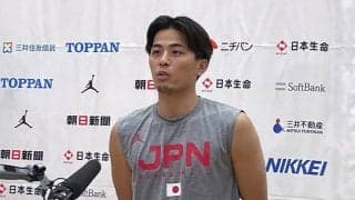 富樫勇樹「勝ちにもこだわって」ワールドカップ前最後の強化試合3連戦へ意気込み