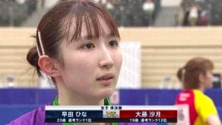 【日本語実況解説】女子準決勝 早田ひな vs 大藤沙月｜第5回パリ五輪日本代表選考会