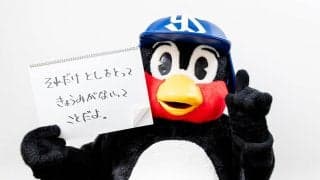 つば九郎の人生相談「サステナブルとか、よくわからない横文字の多様に困っています」