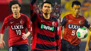 鹿島が功労賞3名を発表！ 本山雅志氏、岩政大樹監督、青木剛氏が認定され合計24名に…9月のC大阪戦で記念盾授与式