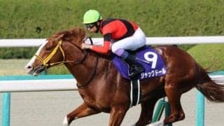 【札幌記念予想オッズ】ジャックドールが予想1番人気