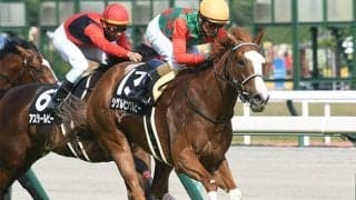 【北九州記念展望】波乱前提のハンデ戦、逃げ馬は勝ち切れない傾向