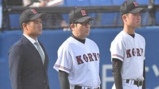 【高校野球】延長で慶応に惜敗…広陵ナインは甲子園の土を持ち帰らず　2年エース高尾は152球の熱投