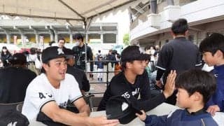 ロッテ、キッズキャップをプレゼント　選手から手渡しで実施…9月10日の2軍ハム戦