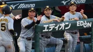 阪神、逆転勝ちでマジック「29」点灯　18年ぶりVへ…広島は自力優勝が消滅