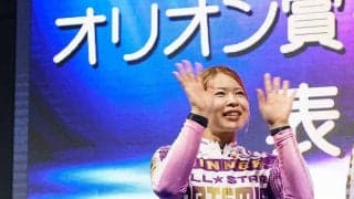 【アルテミス賞】石井寛子が制す！