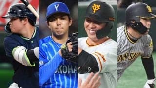 復活＆苦戦する“元新人王”　古巣で存在感発揮の38歳、虎の安打製造機は今季出場ゼロ