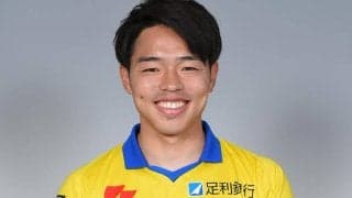 栃木FW五十嵐理人がJFL滋賀に期限付き移籍「J3昇格に向けて持つ力全てを出し切りたい」