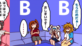 【それいけ鯉依奈ちゃん出張版】　第52回