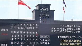 高校野球のタイブレークは先攻、後攻、どっちが有利？　経験監督に聞く「勝利のポイント」