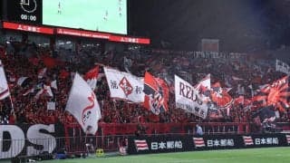 浦和のサポーター問題で思うこと/六川亨の日本サッカー見聞録