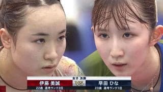 【日本語実況解説】伊藤美誠 vs 早田ひな 最強黄金世代『みまひな対決』｜第5回パリ五輪日本代表選考会 女子決勝