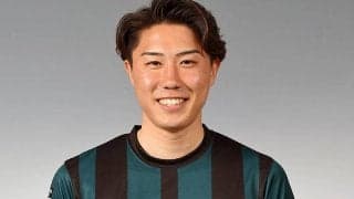 相模原の大卒ルーキーのMF伊藤恵亮が栃木シティFCに期限付き移籍