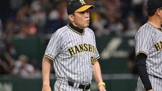 「絶対ひかなかった」再び流れを手繰り寄せた岡田彰布監督の「超ファインプレー」を球界ＯＢが解説