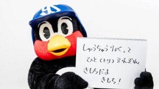 つば九郎の人生相談「集中力を高める方法を教えてください」