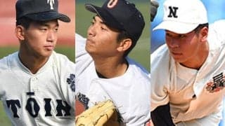 侍ジャパンU-18、メンバー20選手発表　花巻東・佐々木、広陵・真鍋は選出されず
