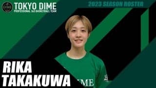 TOKYO DIME、6月まで岐阜女子に在籍した髙桑利加が練習生として加入「チームのために精一杯頑張りたい」