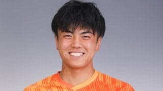 柏DF大嶽拓馬が修行先変更！　愛媛からJFL大分に
