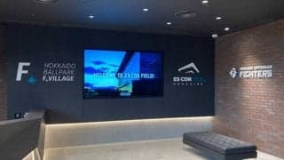 挑戦続ける日本ハムが中途採用募集　進化止めない「スポーツを通じた街づくり」