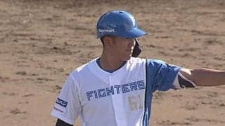 今川優馬が均衡破る決勝打、矢澤宏太が2回無失点　日本ハム2軍が投手戦を制す