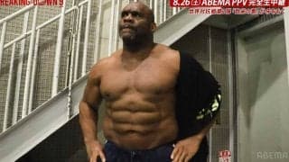 【BreakingDown】ジェロム・レ・バンナ、ボブ・サップ……K-1レジェンドらの“乱闘”オーディション舞台裏　「血が湧き上がる感覚だ」