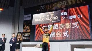 オールスター競輪を振り返って
