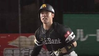 3冠王、射程圏内「大谷が師匠と呼ぶだけある」　近藤健介に驚愕「7億でも安かった」