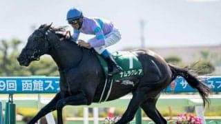 【キーンランドC枠順確定】ナムラクレアは7枠14番、キミワクイーンは2枠4番