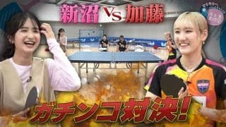 【女のガチンコ対決】新沼凛空 vs 加藤美優｜テレ東卓球塾