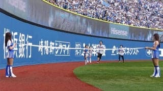 DeNA“爆走チア”がレジェンド軍団とリレー対決　五輪金メダリストら強敵に挑む