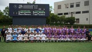 野球人口減少はプロアマ“共通課題”　神奈川4団体が垣根超え「交流戦」を行う意義