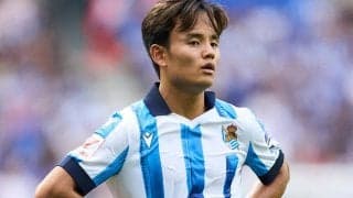 久保が後半に好機演出もソシエダは3戦連続ドロー【ラ・リーガ】