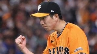 巨人、阪神に大敗　戸郷翔征６失点ＫＯで気になる「兆候」とは