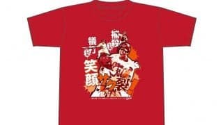 広島が坂倉の“サヨナラ犠飛Tシャツ”を販売　27日正午から…500枚の数量限定