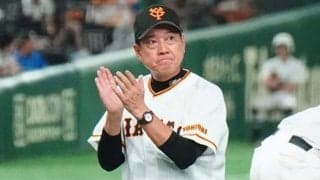 「思い切って仕掛ける必要があろう」　“阪神戦6タテ”回避に導いた原監督3つの決断