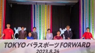 東京から２年、パリまで１年！ 稲垣・草彅・香取の３人がパラアスリートにエール