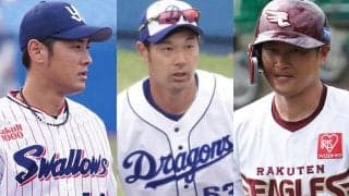 大谷翔平の元相棒や3球団競合のドラ1らが“正念場”　1軍出場のないベテラン選手