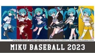 初音ミクとプロ野球がコラボ…幕張イベントにブース出展　「マーくん」とも初共演