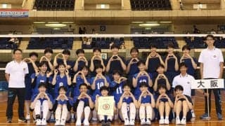 インターハイ初戦敗退に終わった金蘭会単独チームの大阪がリベンジの切符をつかむ　 兵庫県、京都府も代表に【特別国体バレーボール近畿ブロック大会（少年女子）】