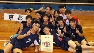 インターハイ準優勝の東山単独チームの京都、同ベスト４の昇陽が軸の大阪、和歌山が本戦へ【特別国体バレーボール近畿ブロック大会（少年男子）】