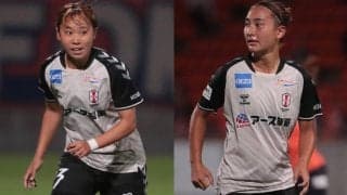 トレーニングキャンプに臨むU-19日本女子代表候補メンバーが発表！ 男子高校生とのトレーニングマッチも