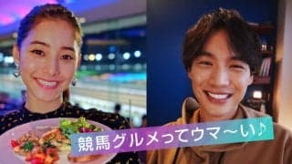 【TCK】新木優子、福士蒼汰スペシャルWEBムービー第2弾が公開