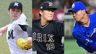 空前の“投高打低”…防御率1点台は当たり前　進化裏付けるパの「3.0」＆セの「1.5」