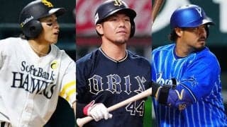 史上最低打率の首位打者、20本台のキング誕生も　3割も希少…打低が鮮明なプロ野球