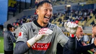 シュミット・ダニエルのメス行きはなし？ 同じリーグ・アンのロリアンが優勢か