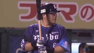 中村剛也が同点弾、逆転勝利の西武が連敗を「4」で止める　楽天は痛恨の失策