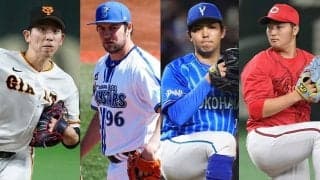 今年も「最少」で決着か…20勝投手は“絶滅危惧種”　2桁白星も希少になった現代野球