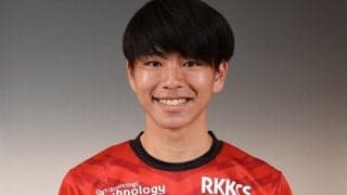 天皇杯ベスト4入りも熊本、若きFW道脇豊が右鎖骨骨折で手術…